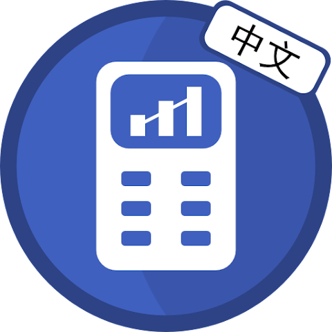 利率计算器在线